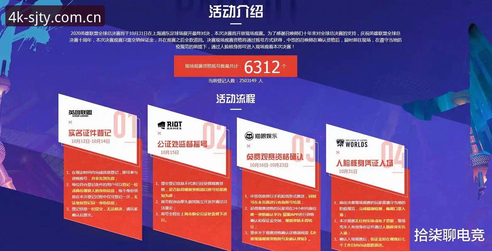 四季体育官方网站下载全面解析：如何突破传统观赛体验，拥抱高清直播新纪元